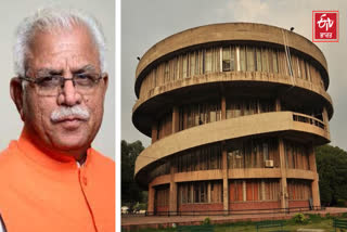 Haryana on the issue of grant of Panjab University