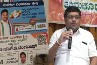 fraud-by-distribution-of-barcoded-cards-to-voters-bjp-alleges