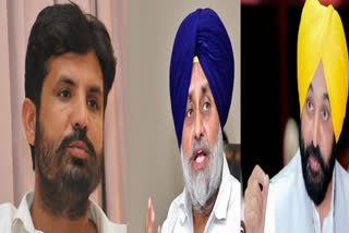 Opposition parties meet against AAP in Jalandhar