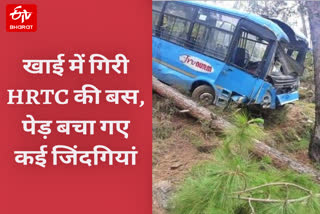 Hrtc bus accident news