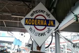 accident at Koderma railway station