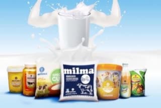 Kerala Co operative Milk Marketing Federation