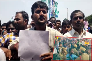 Unemployed protest in Jagan meeting