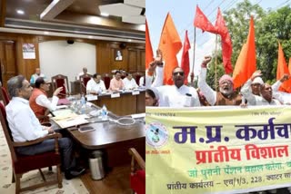 employees Demand from MP government