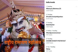 Ramayana Festival trending on social media