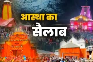 Chardham yatra in Uttarakhand