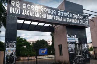 CHSE Odisha Science Result: ଟପ 10 ରେ ନାହାଁନ୍ତି ରାଜଧାନୀର କୌଣସି ସରକାରୀ କଲେଜ