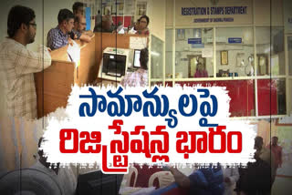 registration charges in Andhra Pradesh