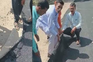 Road Scam In Jalna