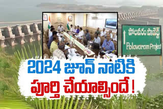 Polavaram project