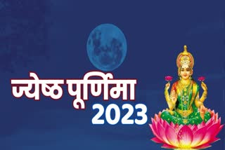 Jyestha Purnima 2023