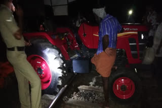 tractor stuck  tractor stuck in railway track  kasargod  kasargod news  ട്രാക്‌ടര്‍  ട്രാക്‌ടര്‍ റെയില്‍വേ പാളത്തില്‍ കുടുങ്ങി  കാസര്‍കോട്  കാഞ്ഞങ്ങാട് ചിത്താരി