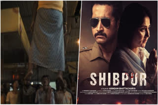 Shibpur Official Teaser
