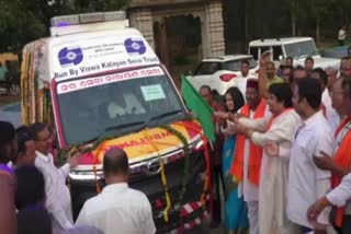 ambulance service inaugurated