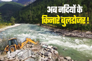 Uttarakhand rivers