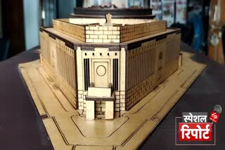 new parliament house wooden model