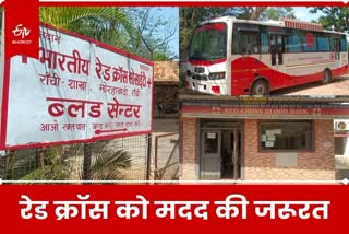 Red Cross Society condition deteriorated in ranchi