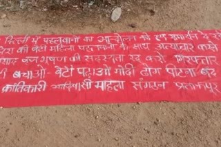 Supported women wrestlers by putting up banners