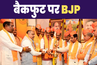 bjp on backfoot in mp