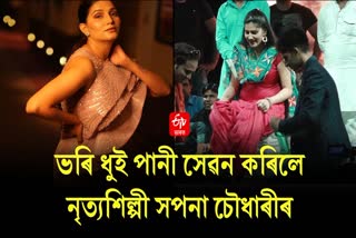 A fan washed feet of dancer Sapna Chowdhury and drink water