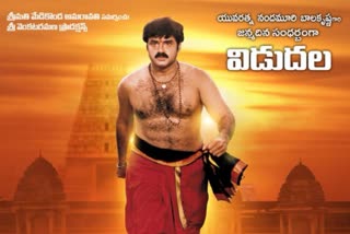 balakrishna-birthday-special-narasimha-naidu-re-release-in-theatres-on-june-10th