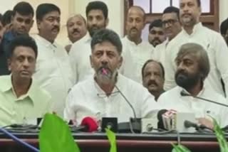 DCM DK Shivakumar reaction