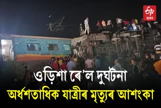 Odisha train derailed