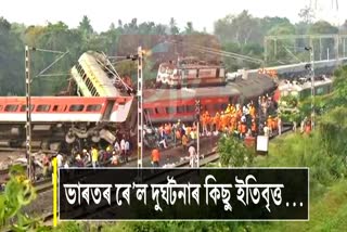 Odisha train crash