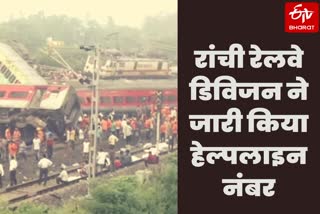 Odisha Coromandel Express Accident