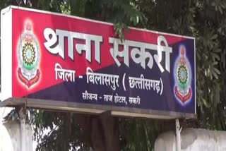 Sakri police station