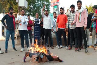 NSUI burnt the effigy of Brij Bhushan in Havan Kund