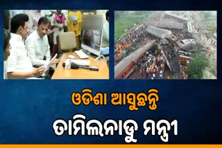 ଚେନ୍ନାଇ ଏମରଜେନ୍ସି ଅଫିସରେ ତାମିଲନାଡୁ ମୁଖ୍ୟମନ୍ତ୍ରୀ ଷ୍ଟାଲିନ, ବାଲେଶ୍ବର ଆସୁଛନ୍ତି ମନ୍ତ୍ରୀ ଉଦୟାନିଧି