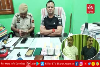 hojai police detained two persons and seized fake currency notes