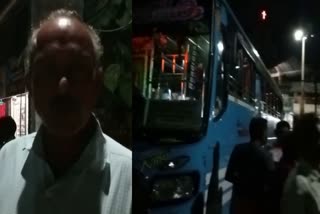 bus conductor attack students father  travel concession  വിദ്യാർഥിനിയുടെ പിതാവിനെ മർദിച്ച് ബസ് കണ്ടക്‌ടർ  വിദ്യാർഥിനിയിൽ നിന്ന് ഫുൾ ചാർജ് ഈടാക്കി ബസ്  കാര്‍ത്തിക ബസ്  Karthika Bus Thrissur  യൂണിഫോം ധരിക്കാത്ത വിദ്യാർഥിനിയിൽ നിന്ന് ഫുൾ ചാർജ്  തൃശൂർ വാർത്തകൾ