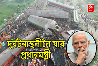 Odisha Train Accident