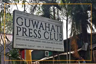 Guwahati press club election 2023