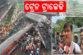 Train Mishap In Odisha