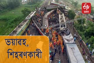 Many people killed in Odisha rail accident