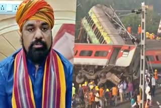 ओडिशा रेल दुर्घटना