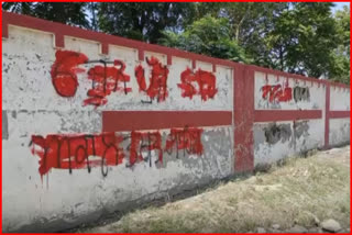 Posters of Khalistan Zindabad in Moga