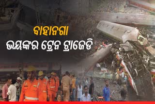 Balasore Train Accident