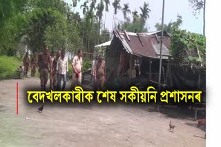 Encroachment in Jonai Kobu Chapori