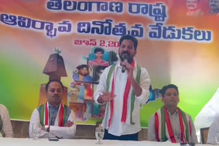 Revanth Reddy