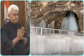 Amarnath Yatra 2023