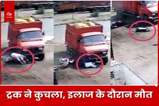 road accident in Dhanbad Bike rider came under truck