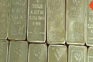 Switzerland gold biscuits recovered from Darbhanga