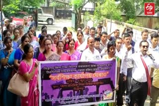 TET qualified teachers protest in Dibrugarh