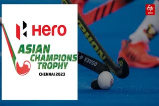 Asian Hockey Champions Trophy Chennai 2023 Countdown