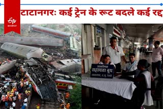 many trains cancelled from Jamshedpur Tatanagar railway station due to Odisha train accident