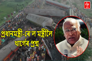 Kharge on Odisha Train Mishap